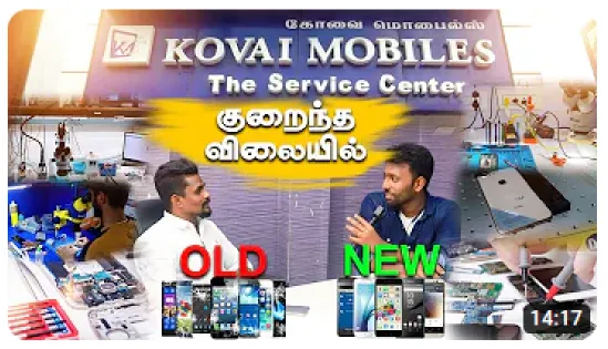 Kovai Mobiles - The service center, Apple repair in Coimbatore